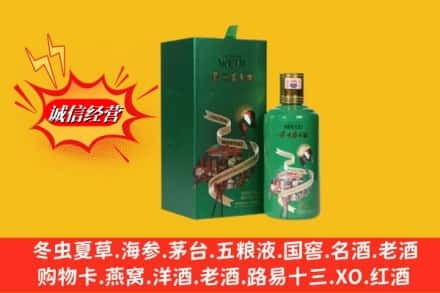 佳木斯抚远市回收出口茅台酒