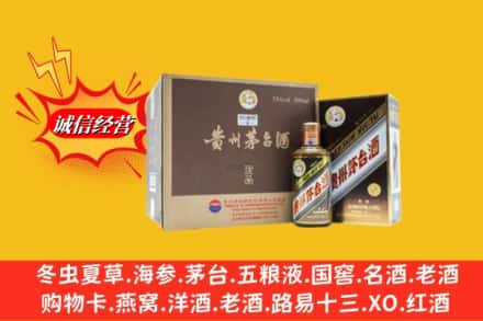 佳木斯抚远市回收彩釉茅台酒
