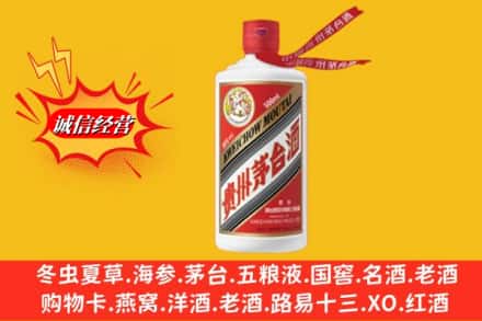 佳木斯抚远市回收飞天茅台酒