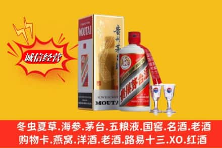 佳木斯抚远市回收茅台酒