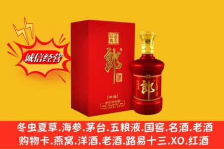 佳木斯抚远市鉴定高价回收珍品郎酒