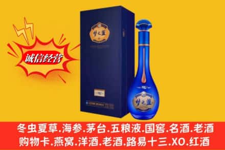 佳木斯抚远市回收梦之蓝