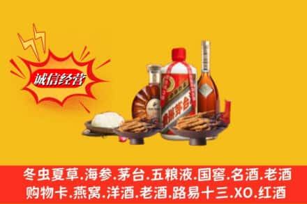 佳木斯抚远市烟酒回收礼品